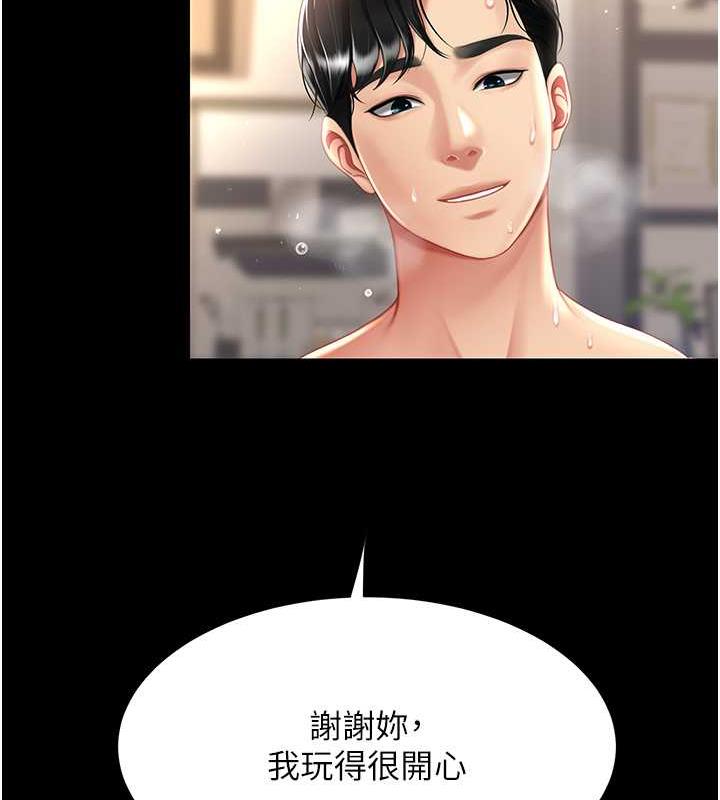72P - 复仇母女丼