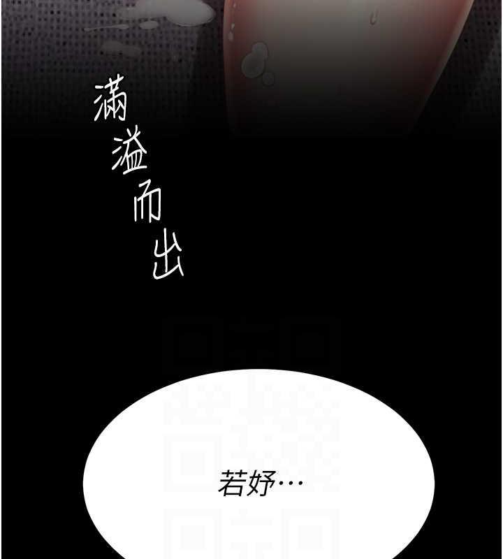 77P - 复仇母女丼