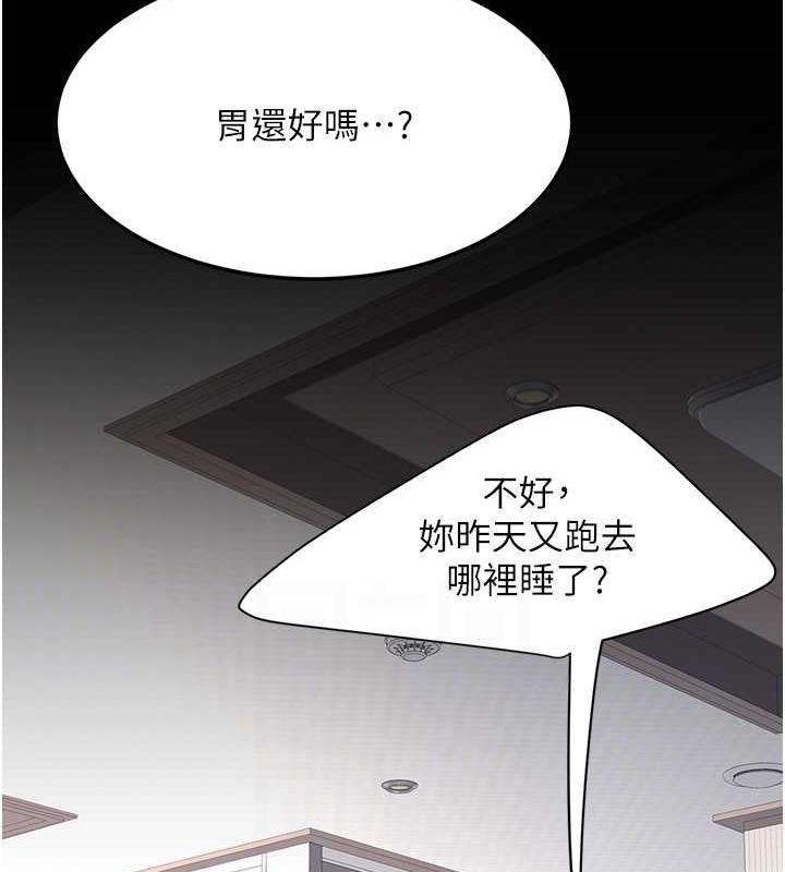 92P - 复仇母女丼