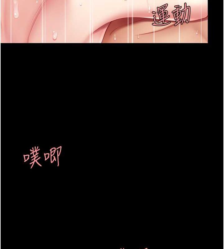 9P - 复仇母女丼