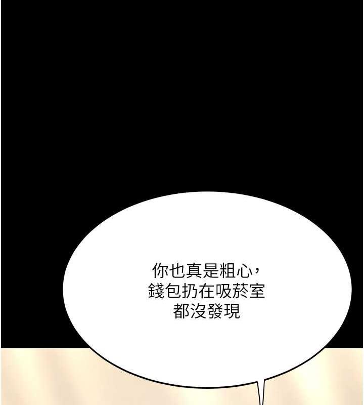101P - 复仇母女丼