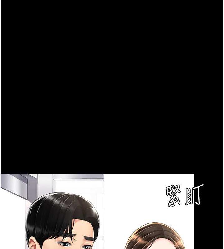 108P - 复仇母女丼