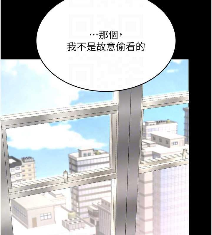 111P - 复仇母女丼