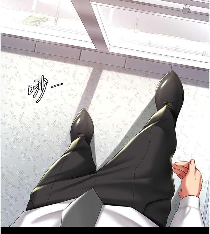 116P - 复仇母女丼
