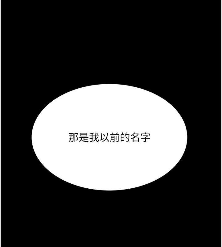 117P - 复仇母女丼