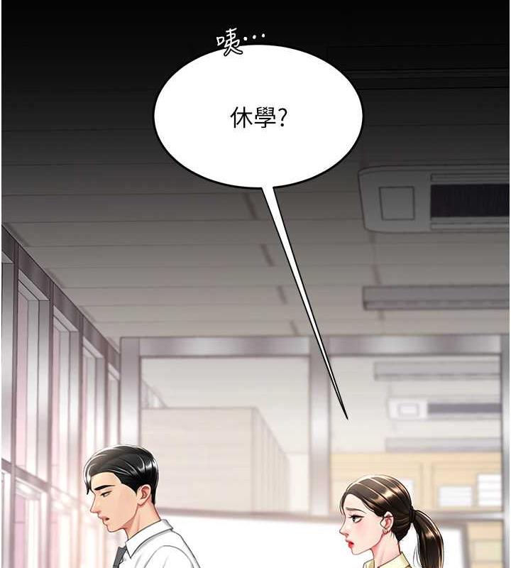 124P - 复仇母女丼