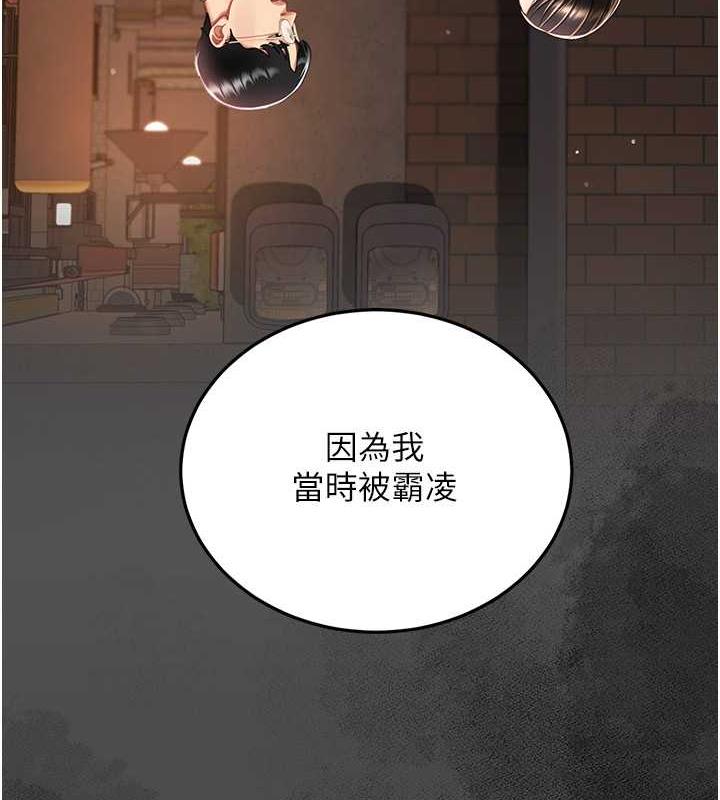 127P - 复仇母女丼