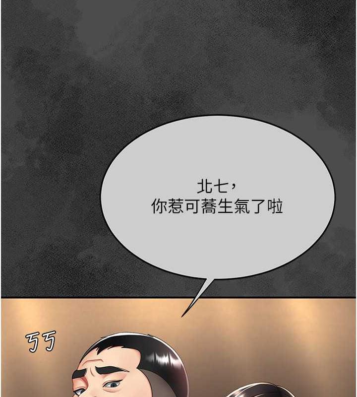 128P - 复仇母女丼