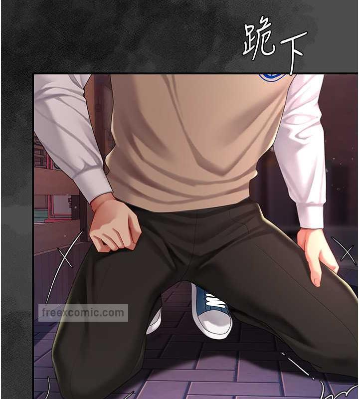 133P - 复仇母女丼