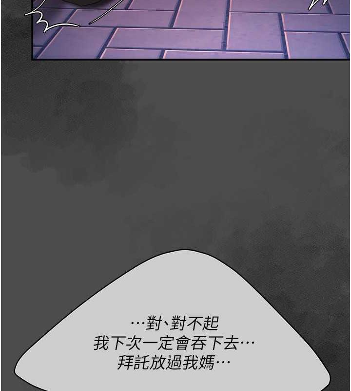 134P - 复仇母女丼