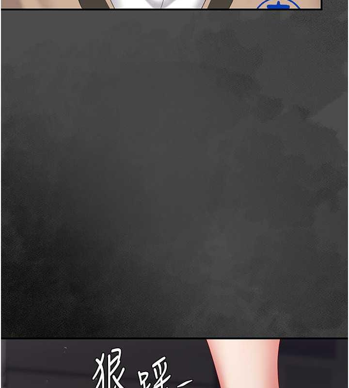 139P - 复仇母女丼