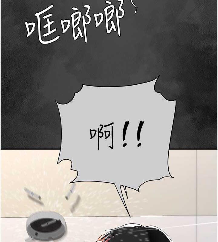 145P - 复仇母女丼