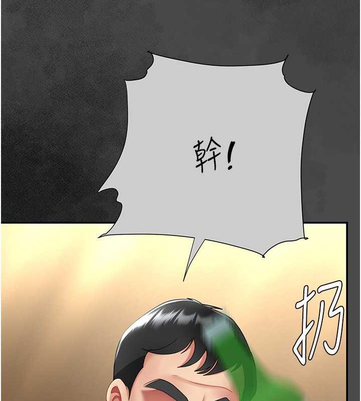 150P - 复仇母女丼