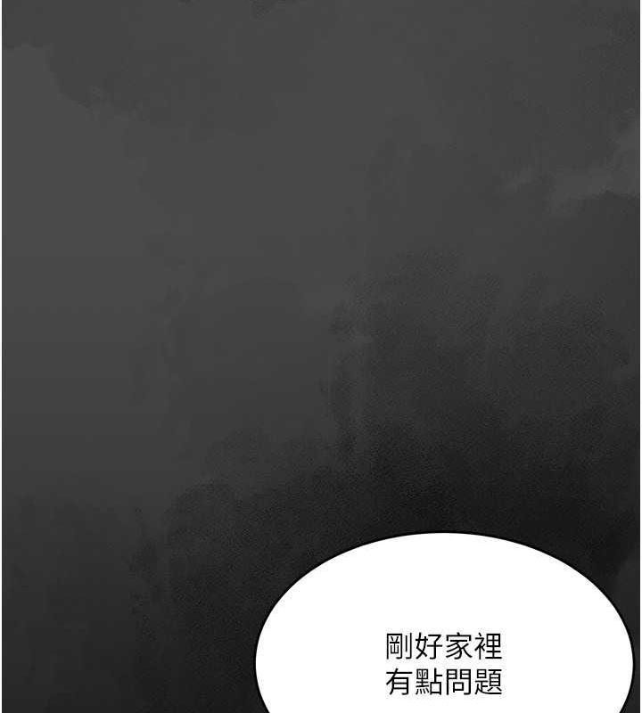 155P - 复仇母女丼
