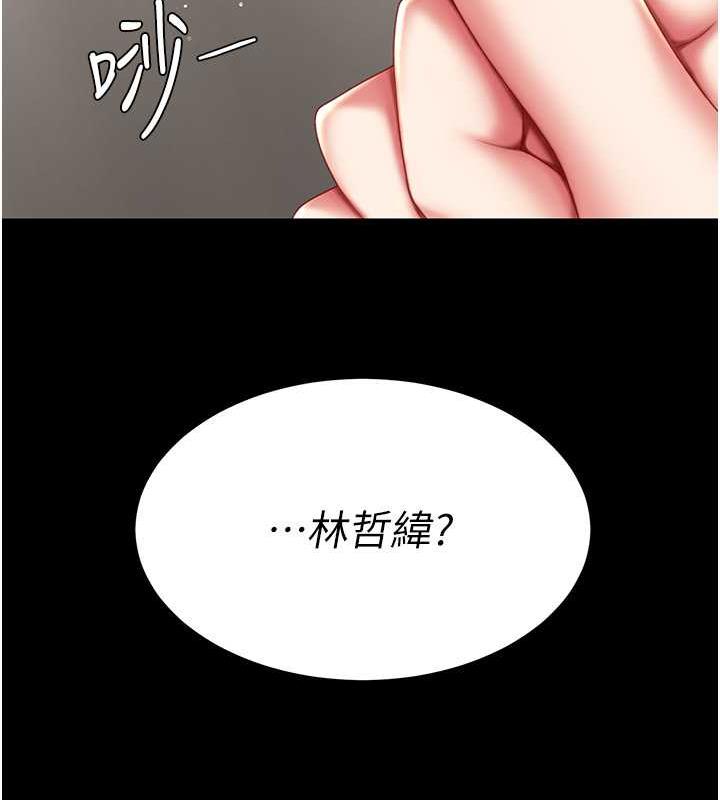 15P - 复仇母女丼