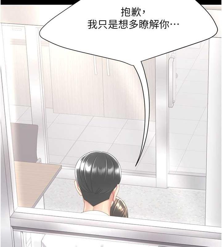 165P - 复仇母女丼