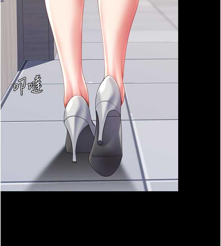 176P - 复仇母女丼