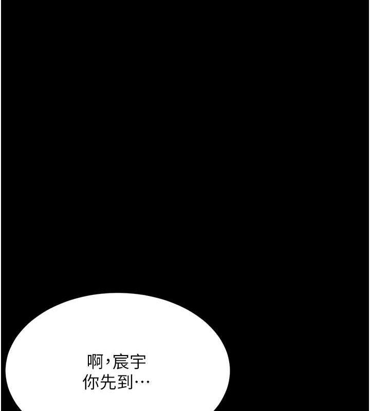 177P - 复仇母女丼