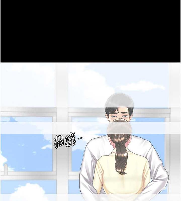 180P - 复仇母女丼