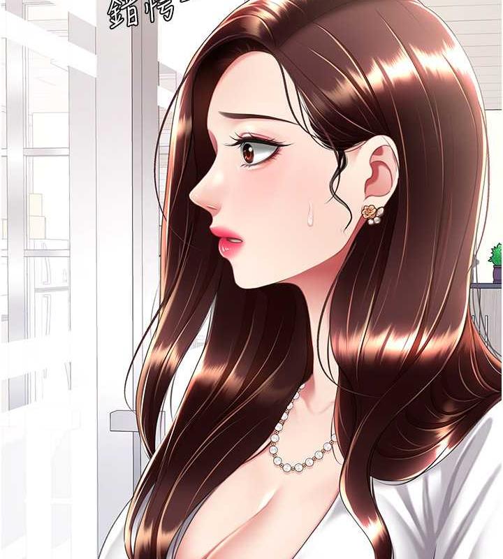 183P - 复仇母女丼
