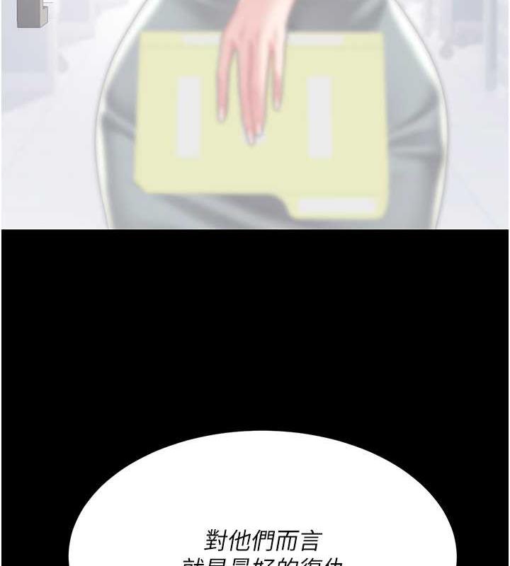 188P - 复仇母女丼