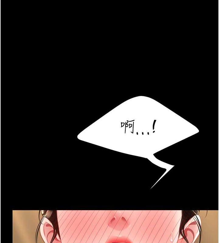 194P - 复仇母女丼