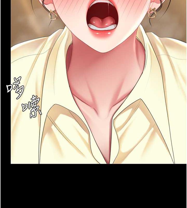195P - 复仇母女丼