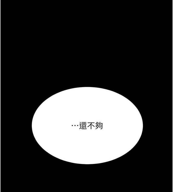 196P - 复仇母女丼