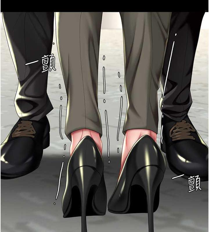197P - 复仇母女丼