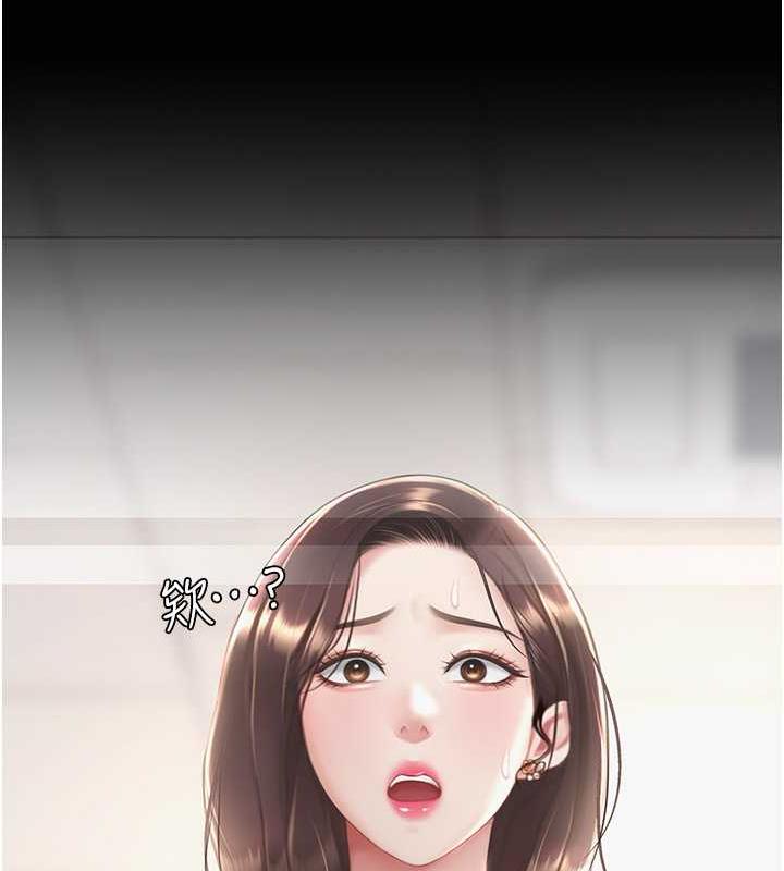 199P - 复仇母女丼