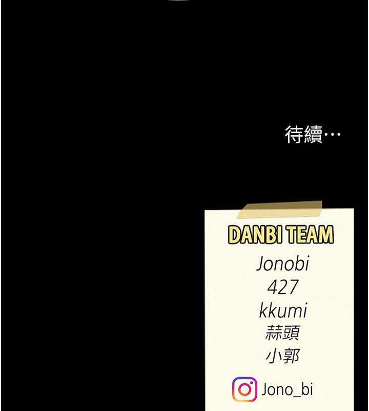 202P - 复仇母女丼