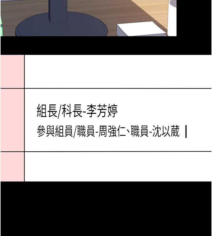 26P - 复仇母女丼