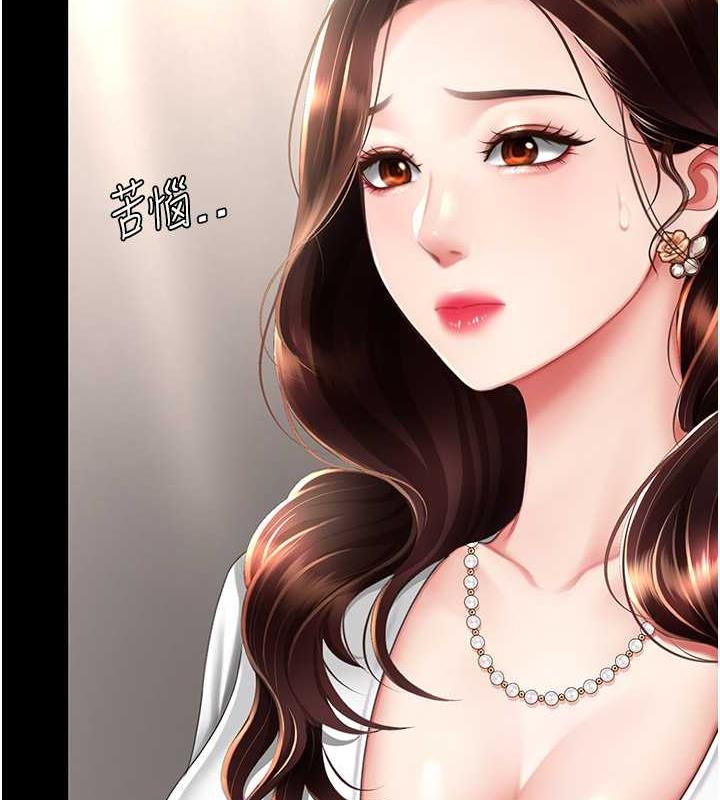28P - 复仇母女丼