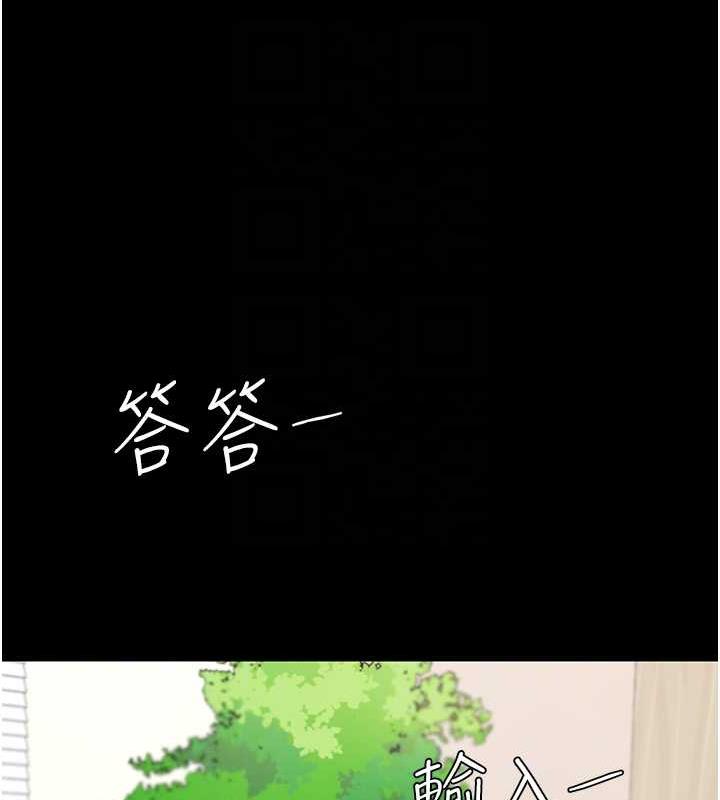 32P - 复仇母女丼