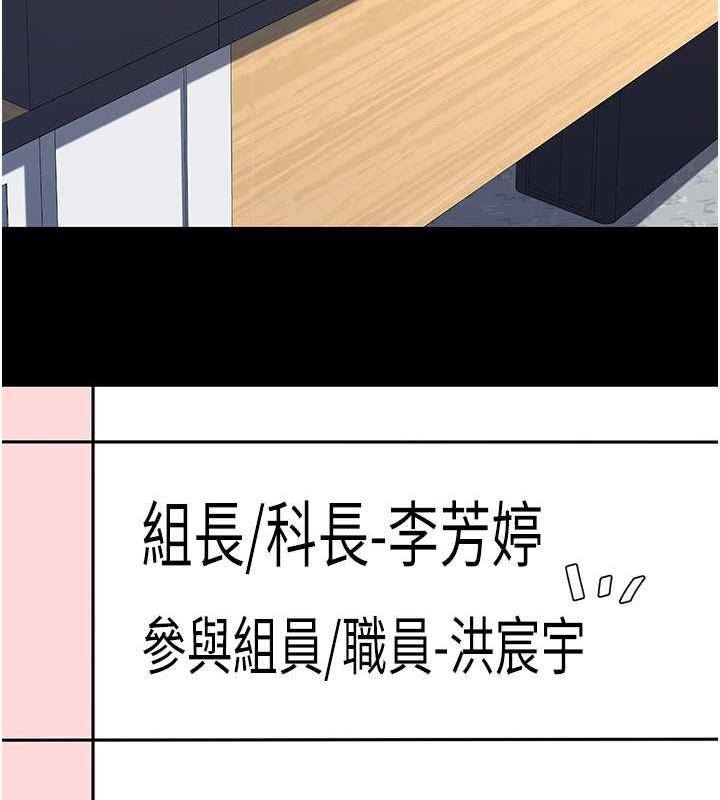 34P - 复仇母女丼