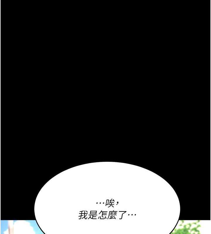 37P - 复仇母女丼