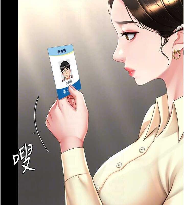 46P - 复仇母女丼