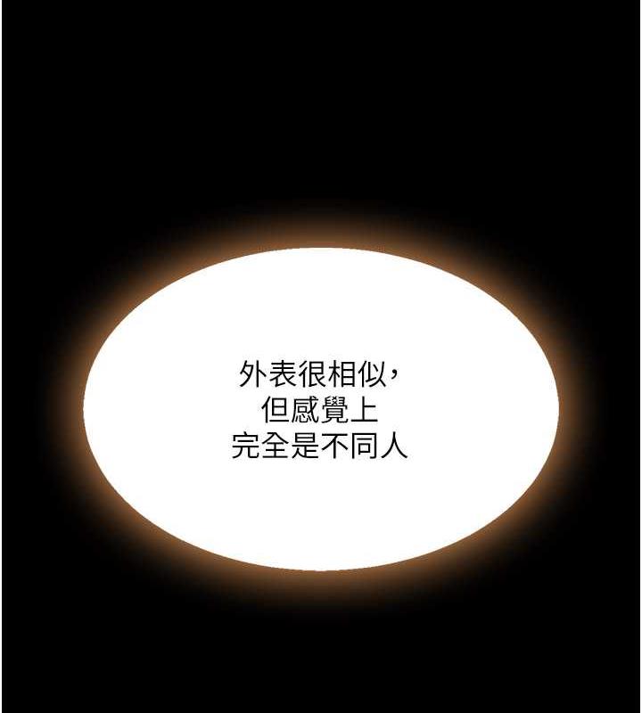 52P - 复仇母女丼