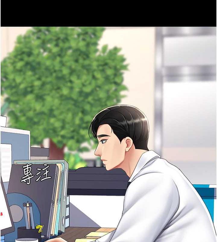 53P - 复仇母女丼