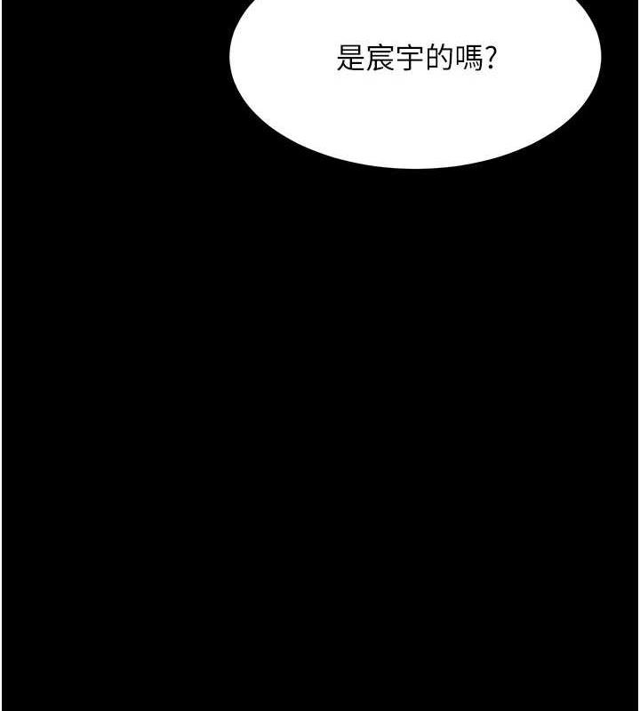 6P - 复仇母女丼