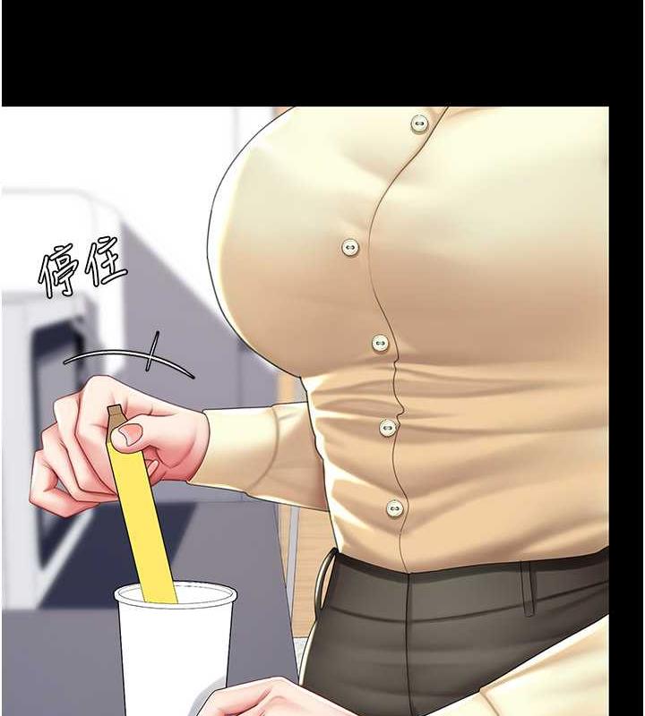 70P - 复仇母女丼