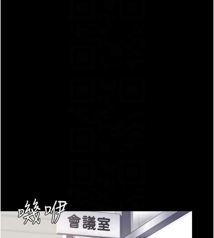 82P - 复仇母女丼