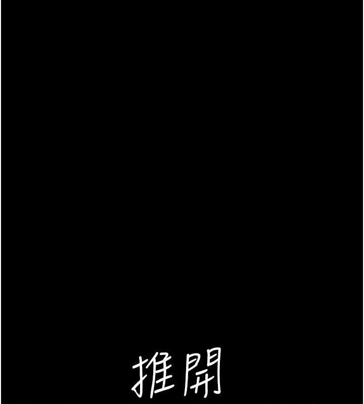 87P - 复仇母女丼
