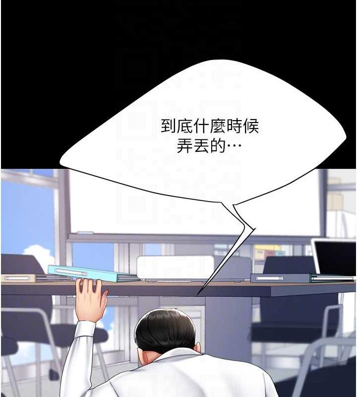 90P - 复仇母女丼