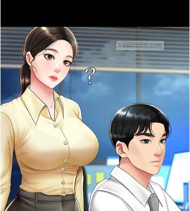 100P - 复仇母女丼