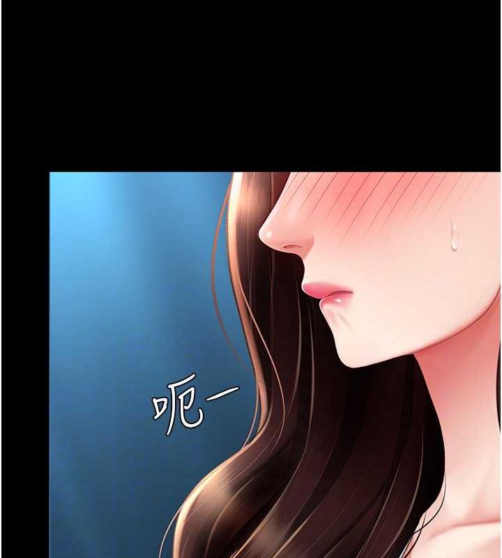 102P - 复仇母女丼