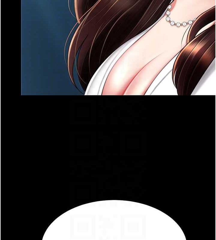 103P - 复仇母女丼