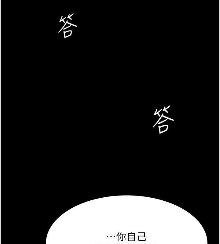 106P - 复仇母女丼