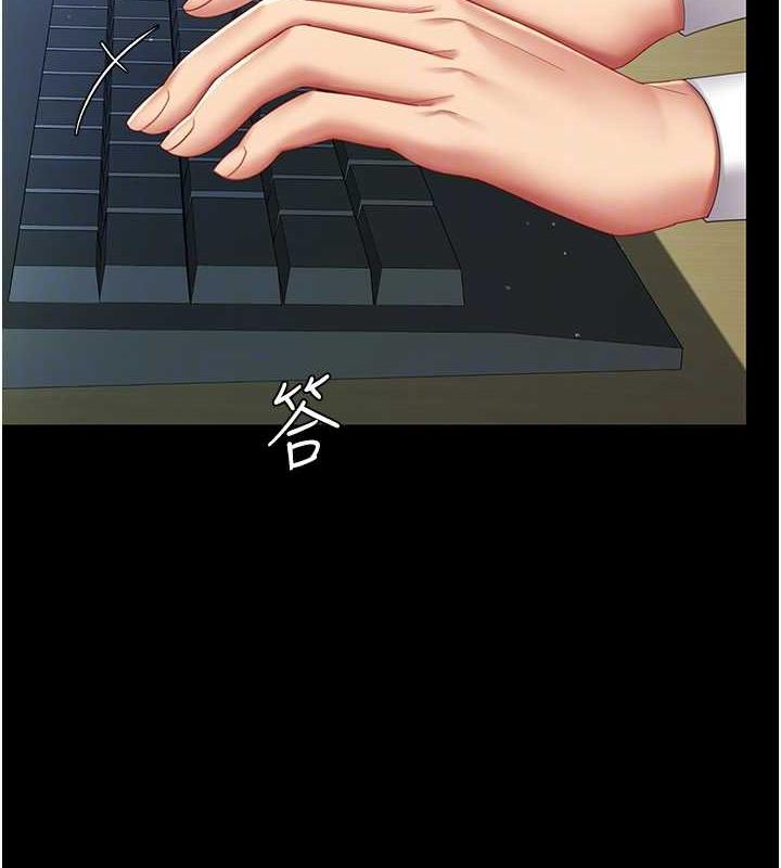 112P - 复仇母女丼