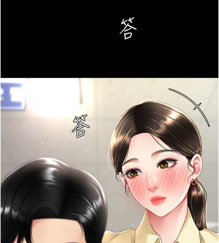 113P - 复仇母女丼